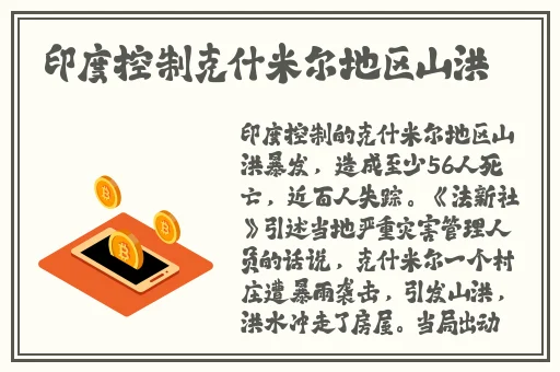 国产精品wnw2544a